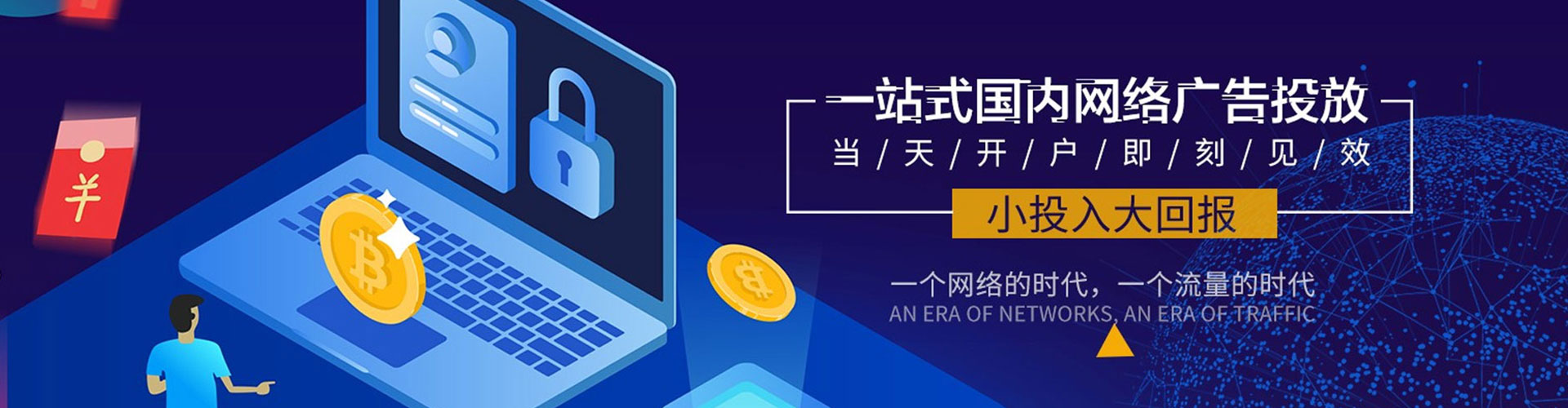 淮北百度推广排名