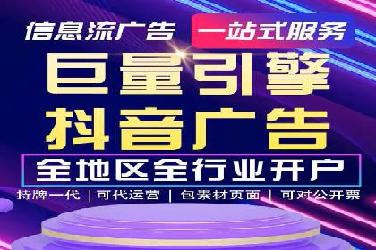 代理开户案例中的业务流程再造